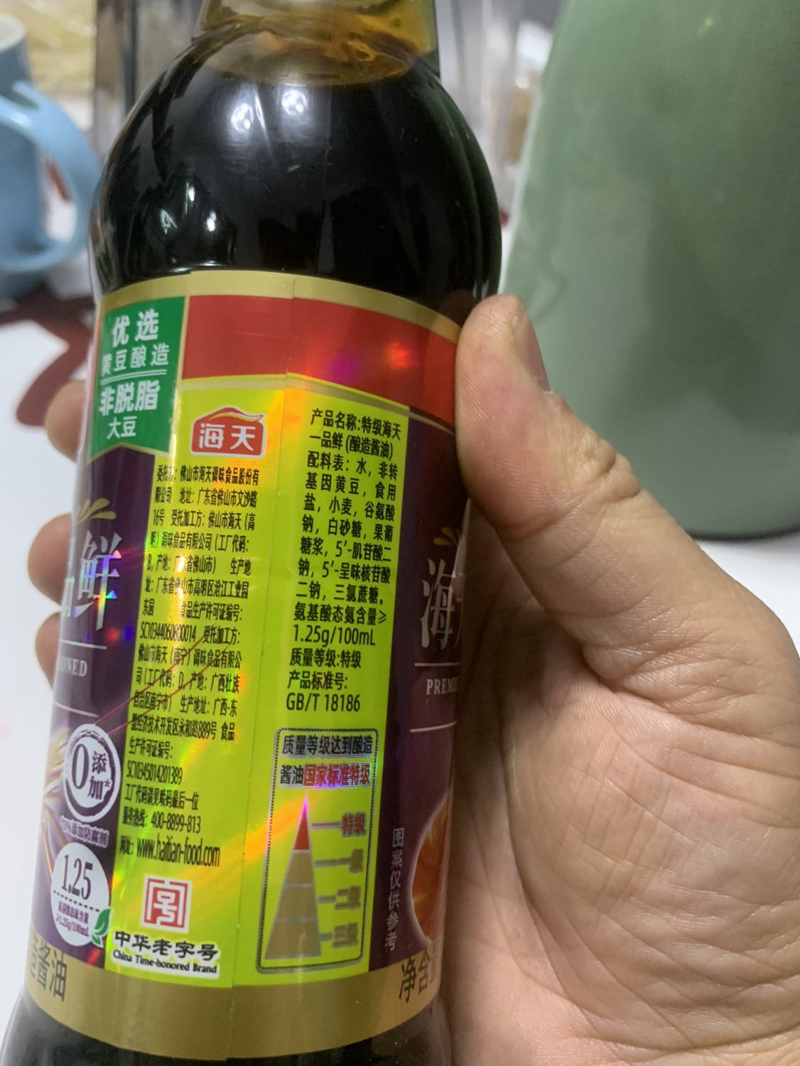 海天 一品鲜系列 生抽酱油[特级酱油]500ml 提鲜上色中华老字号晒单图