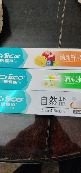 纳爱斯牙膏120g*3支去除牙渍清新口气自然盐白护龈固齿家庭装三种口味晒单图