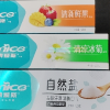 纳爱斯牙膏120g*3支去除牙渍清新口气自然盐白护龈固齿家庭装三种口味晒单图