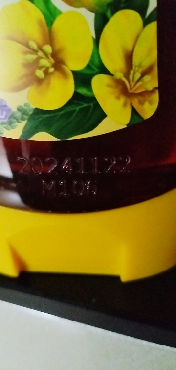 汪氏蜂蜜滋补百花蜂蜜465g 旗舰店晒单图