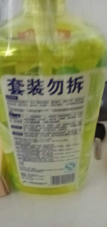超能柠檬护手洗洁精1kg大瓶装食品级去油不伤手家庭实惠装晒单图