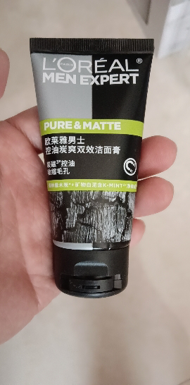欧莱雅(LOREAL)男士火山岩控油清痘洁面膏50ml*2 洁面膏/霜 洗面奶 洁面乳 L'OREAL晒单图