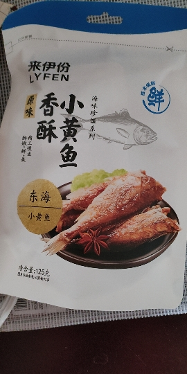 来伊份 香酥小黄鱼125g原味[约7小包] 特产即食海鲜海味零食 独立小包装晒单图