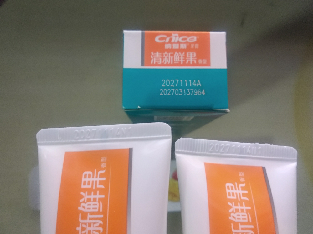 纳爱斯清新鲜果牙膏120g*2支清新口气呵护口腔家庭实惠装晒单图