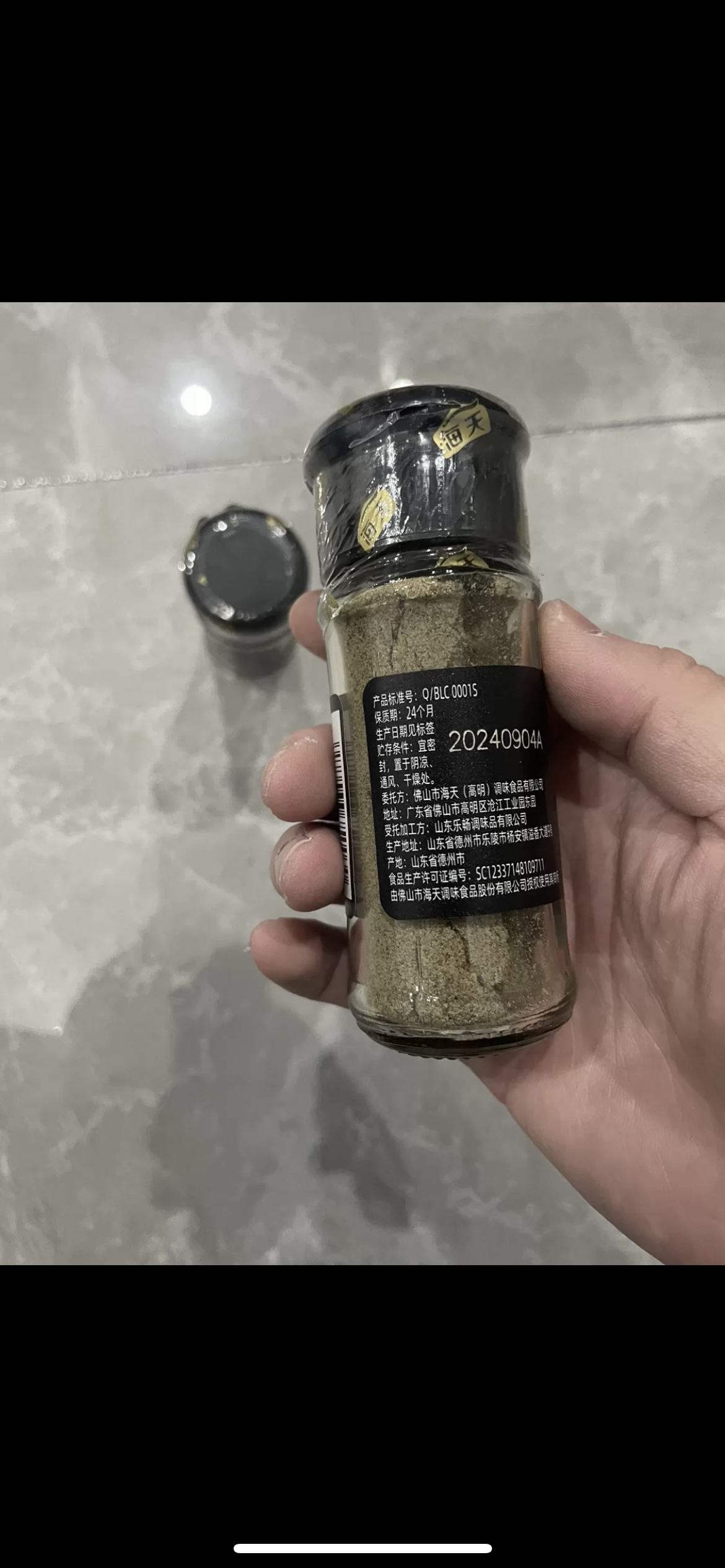 海天香辛料花椒粉白胡椒粉黑胡椒粉椒盐孜然粉正宗家用撒料蘸料烧烤黑胡椒粉30g*2瓶晒单图