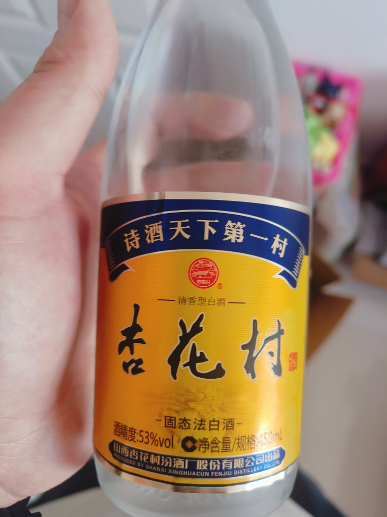 杏花村 汾酒53度 金标清香型 新老包装随机发货 450ml*12瓶 整箱装晒单图