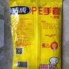 洁成一次性手套PE加厚40+20只食品龙虾手套 PE薄膜家用美容染发方便实用晒单图