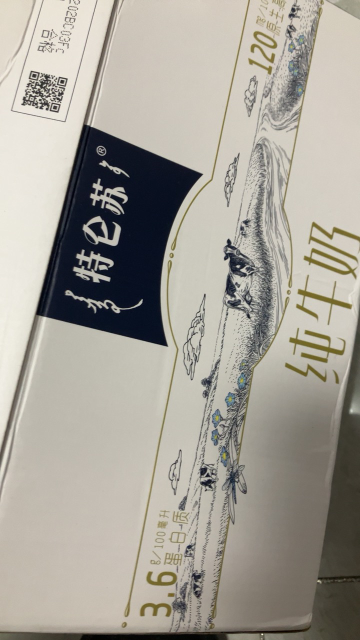 蒙牛 特仑苏纯牛奶 250ml*12包晒单图