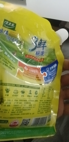 太太乐三鲜鸡精 厨房炒菜煲汤提鲜增味味精商用家用调味品 88g晒单图