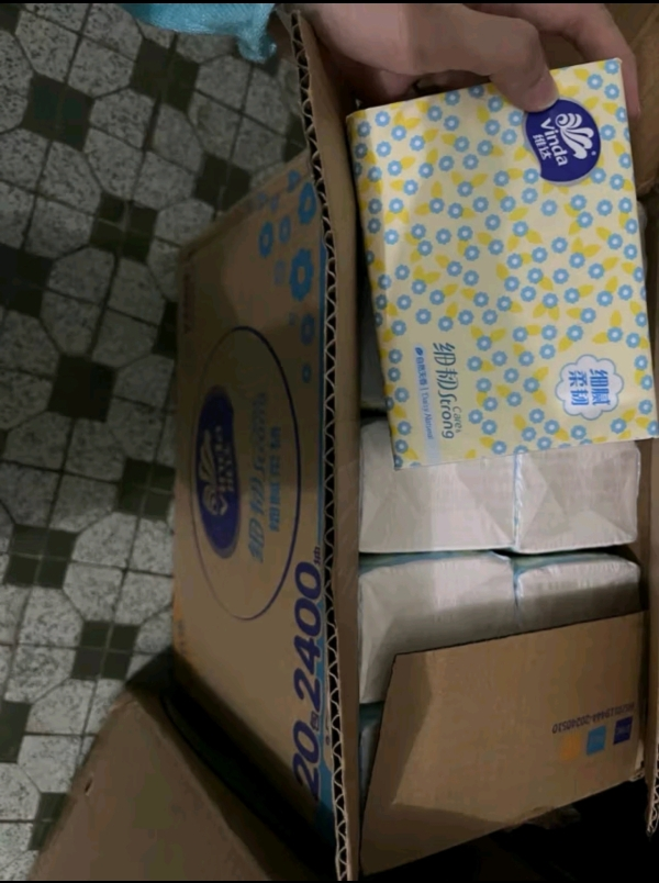 维达细韧抽纸3层XS码120抽20包卫生纸 家用实惠装餐巾纸面巾纸卫生纸纸巾(整箱销售)(新旧包装交替发货)晒单图