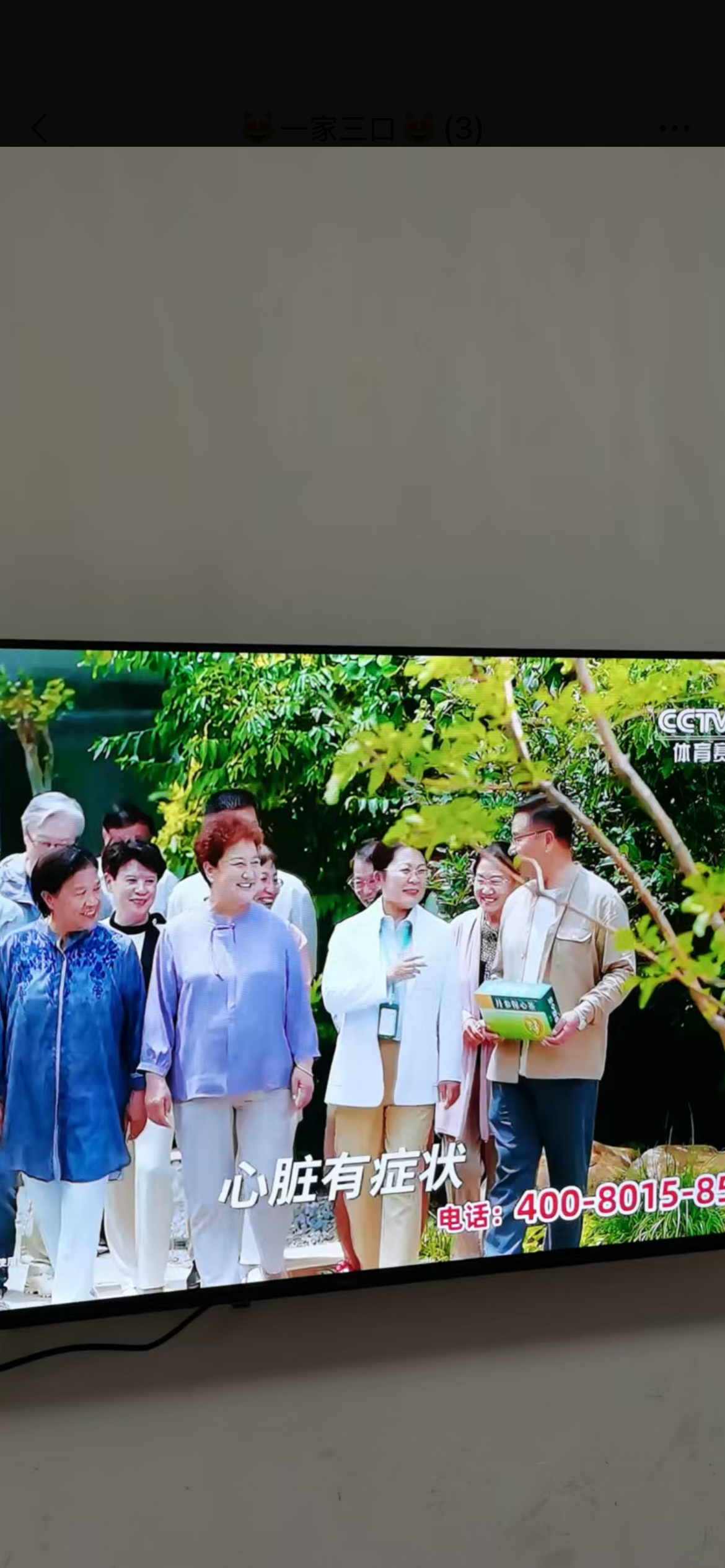 [旗舰店]小米电视A43 2025款 43英寸 全高清 金属全面屏 1G+8G Redmi 双扬声器立体声电视机晒单图