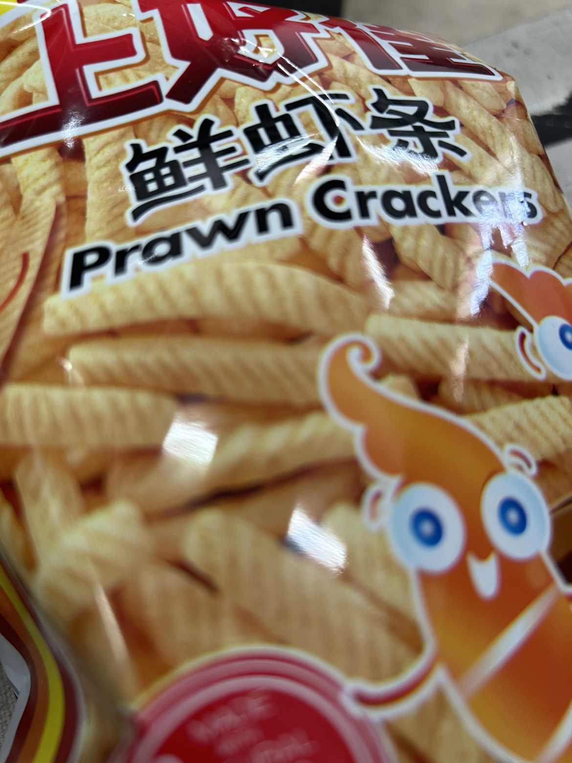 上好佳鲜虾条80g*3包膨化休闲零食儿童怀旧食品小吃晒单图