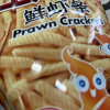 上好佳鲜虾条80g*3包膨化休闲零食儿童怀旧食品小吃晒单图