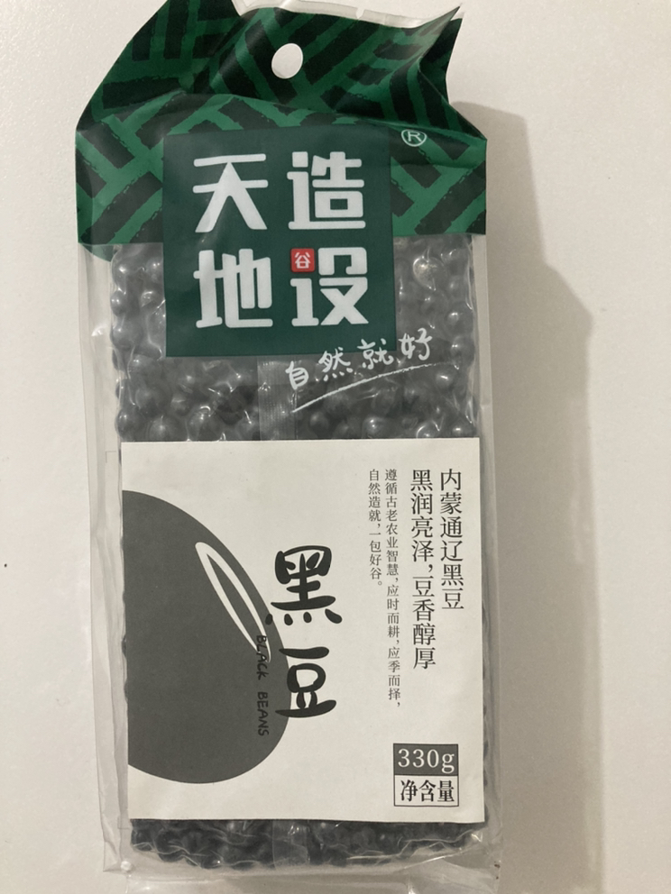 天造地设东北黑豆330g五谷杂粮东北粗粮黄豆红豆绿豆青仁黑豆豆浆晒单图