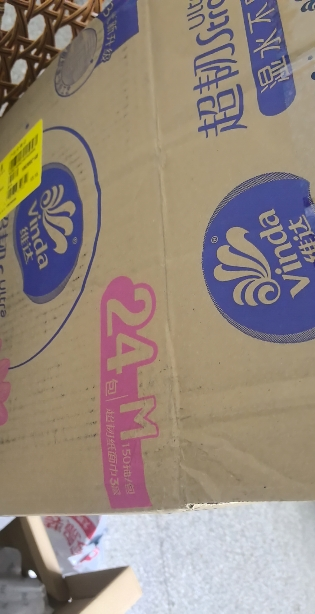 维达超韧抽纸3层M码150抽24包卫生纸 家用实惠装餐巾纸面巾纸卫生纸纸巾(新旧包装交替发货)晒单图