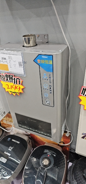 万家乐JSQ30-16NE3(F) 钛金灰 防冻燃气热水器 强排 厨房洗;快捷浴;随温感;智能变升晒单图