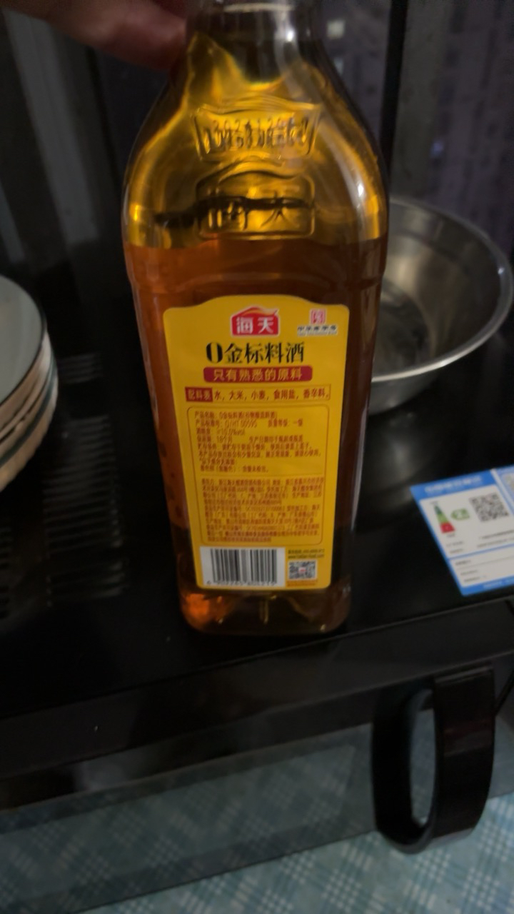 海天零添加料酒 0金标料酒800ml*1瓶去腥膻提鲜烹鱼煮肉家用黄酒 精制料酒晒单图