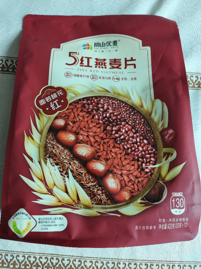 阴山优麦5青、5红燕麦片420克*2袋(35克×12)冲泡即食燕麦片混合麦片营养早餐晒单图