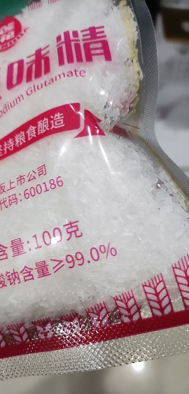 莲花味精100g*2袋国货纯粮酿造无添加 99%高纯度不含盐 炒菜煲汤晒单图