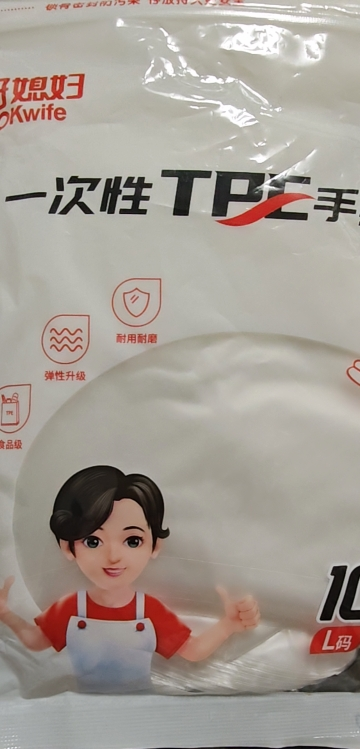 一次性手套洗碗家务厨房耐用乳胶TPE食品级100只耐磨餐饮清洁家用晒单图