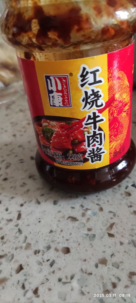 小康(XIAOKANG) 红烧牛肉酱 220克/瓶 佐餐下饭酱拌米饭拌面 火锅蘸酱 麻酱晒单图