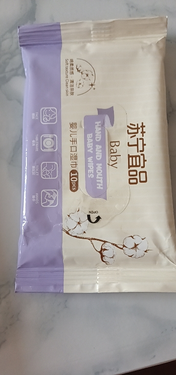 苏宁宜品婴儿手口湿巾宝宝湿巾10抽*30包晒单图