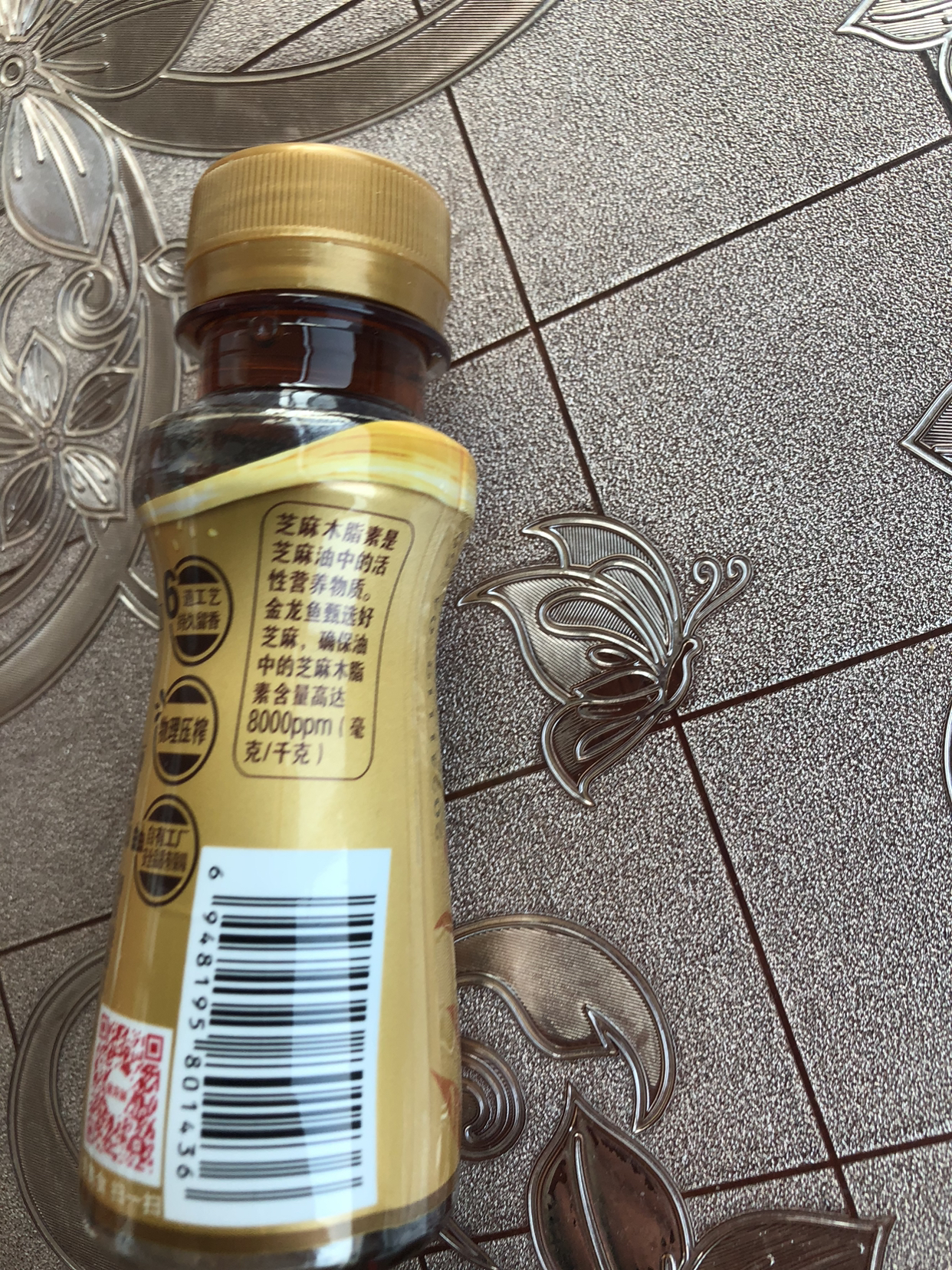 金龙鱼纯芝麻香油70ml小瓶装芝麻油晒单图