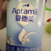爱他美(Aptamil)幼儿配方奶粉3段(适宜月龄1-3岁)800g(德国原装进口)晒单图