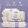 苏宁宜品婴儿手口柔湿巾80片*4包晒单图