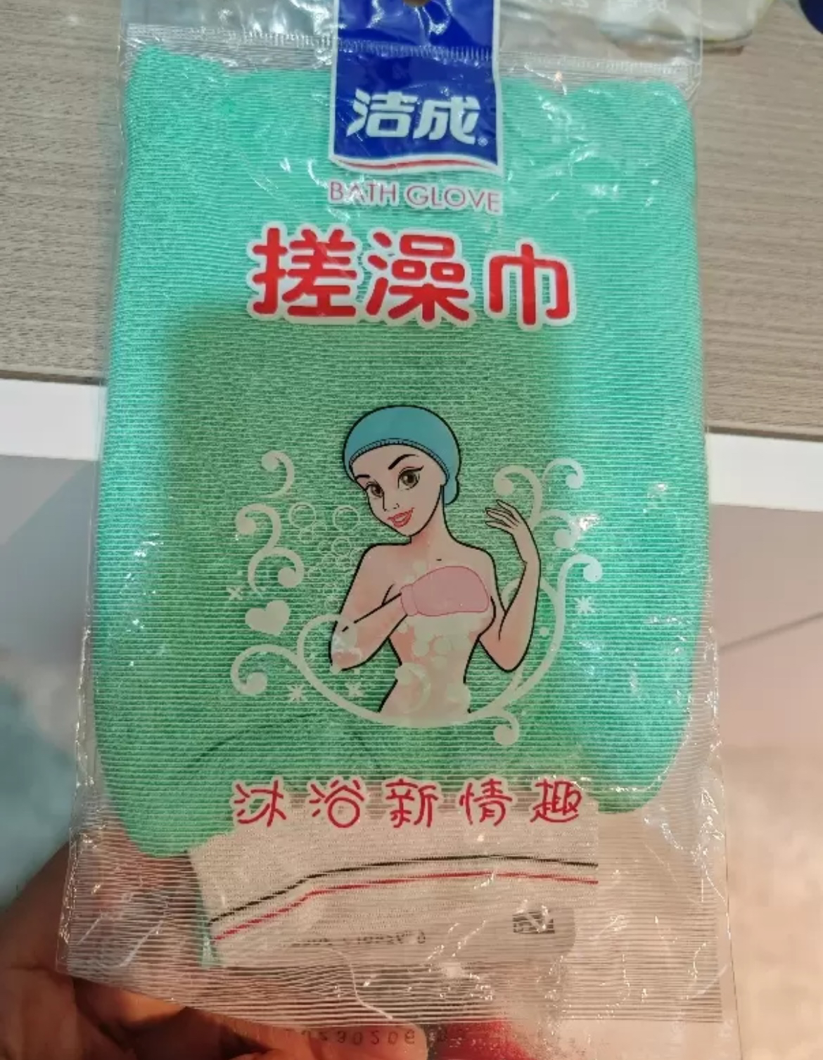 洁成两面搓澡巾 搓澡手套 双面强力搓泥 红 绿两色发货随机晒单图