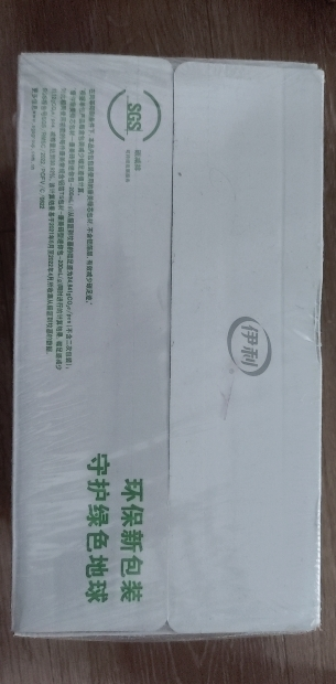 [7月生产][伊利纯牛奶24盒] 伊利纯牛奶24盒*200ml*2箱 品牌直营 早餐营养牛奶晒单图