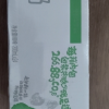 [7月生产][伊利纯牛奶24盒] 伊利纯牛奶24盒*200ml*2箱 品牌直营 早餐营养牛奶晒单图