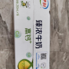 [7月生产][推荐]伊利臻浓牛奶高钙 250mL*16盒/箱 +50%钙 咖啡伴侣 礼盒装晒单图