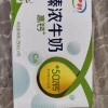 [7月生产][推荐]伊利臻浓牛奶高钙 250mL*16盒/箱 +50%钙 咖啡伴侣 礼盒装晒单图