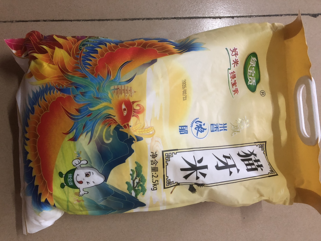 绿宝贡[新品低价]5斤装猫牙香米新鲜正宗农家长粒香优质大米南方大米晒单图