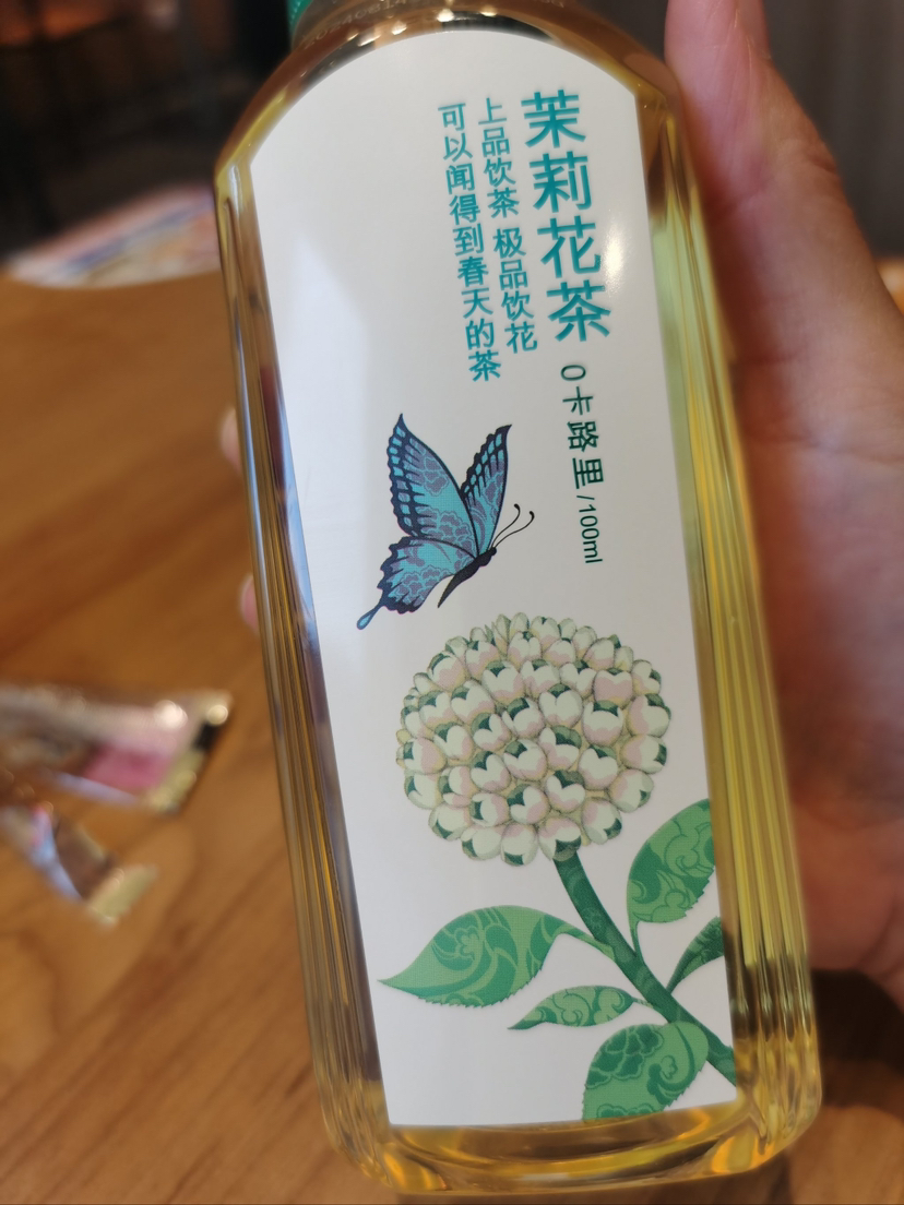 东方树叶茉莉花茶500ml*5瓶 0糖0脂0卡 无糖茶饮料苏宁宜品推荐晒单图