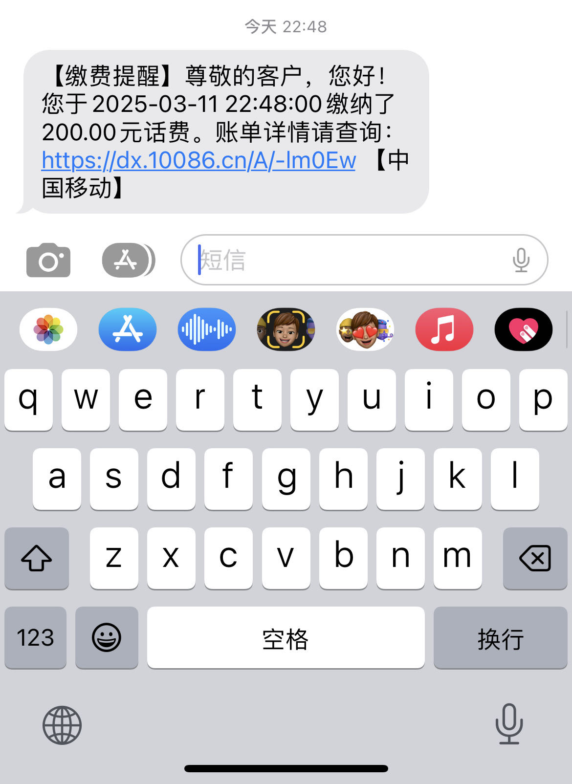 3中国移动200元1-24小时自动充值,不支持 多平台多店铺或自己同时充值 损失自负,超时未收到请联系在线客服给您处理晒单图