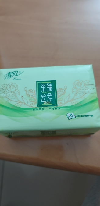 清风抽纸110抽4包家用实惠装餐巾纸面巾纸擦手原木卫生纸巾晒单图