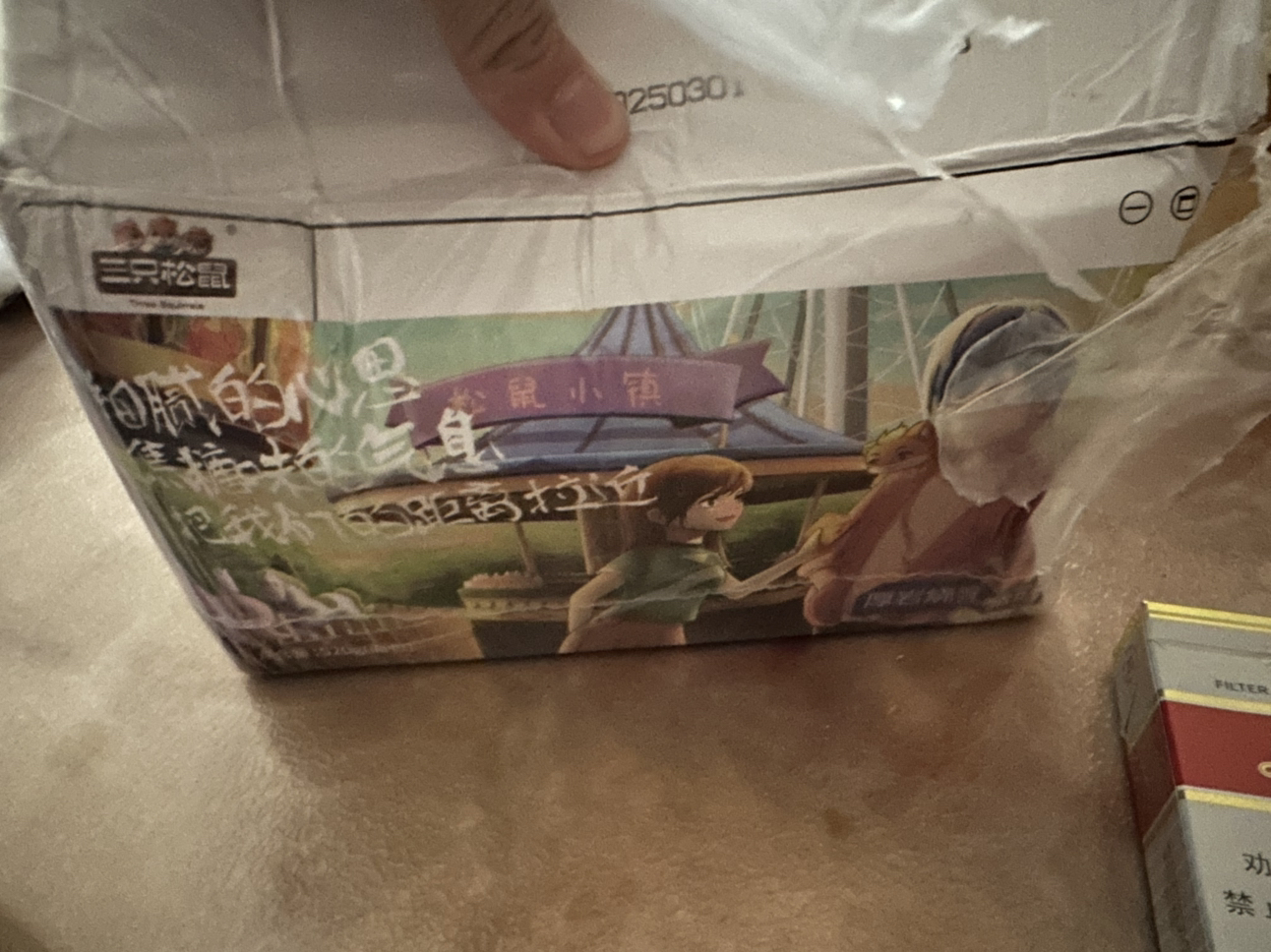 推荐_[三只松鼠_厚岩烧乳酪吐司520g]休闲零食饼干糕点踏青春游手撕面包蛋糕小面包营养食品点心晒单图