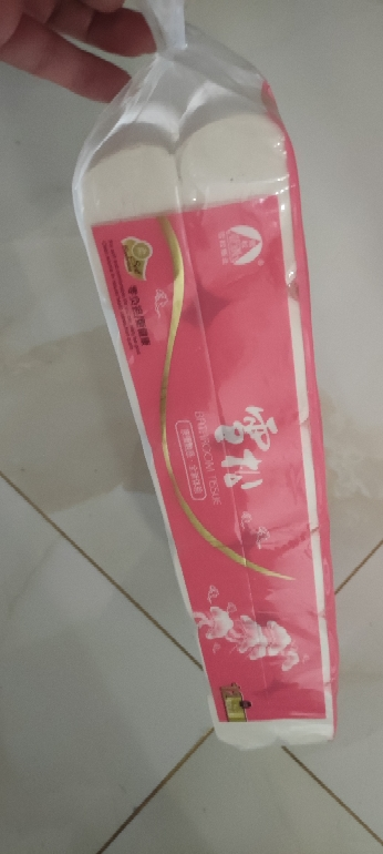 [2提24卷]苏宁宜品雪松卫生纸卷纸批发家用纸巾家庭装厕纸手纸无心卷筒纸原木浆母婴适用700克/提晒单图