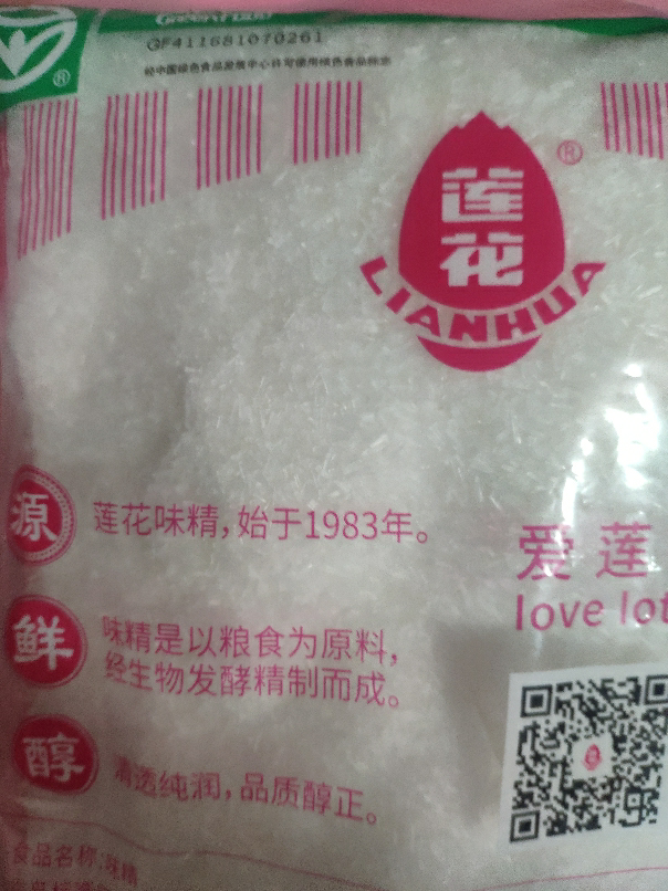 莲花味精1000g*2袋 纯粮酿造无添加 99%高纯度不额外加盐 家用餐饮炒菜煲汤晒单图