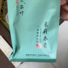 一农茶叶特级茉莉花茶春毫100g袋装 花香浓郁晒单图