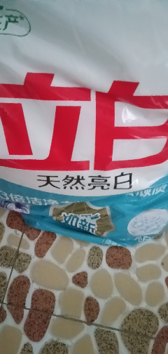 立白亮白洗衣粉10斤超大袋3倍洁净力深层去顽渍低泡易漂洗晒单图