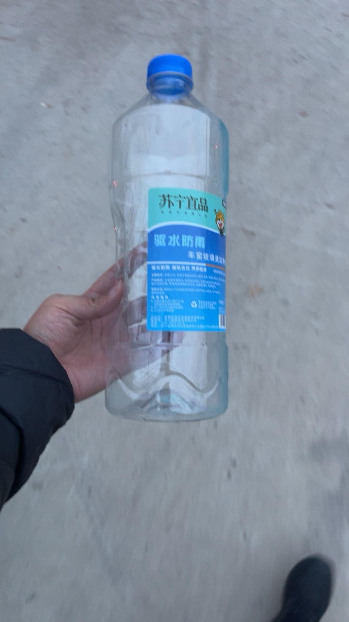 苏宁宜品汽车玻璃水驱水防雨型清洁剂养护剂2L/瓶两2装晒单图