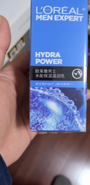 欧莱雅男士水能保湿滋润乳50ml(补水保湿乳液 滋润营养 任何肤质 男士专用)晒单图