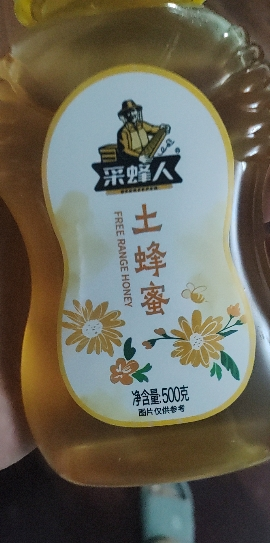 [2瓶装500g*2]采蜂人土蜂蜜500g*2土蜂蜜正宗蜜纯正香甜瓶装蜜苏宁宜品晒单图