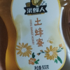 [2瓶装500g*2]采蜂人土蜂蜜500g*2土蜂蜜正宗蜜纯正香甜瓶装蜜苏宁宜品晒单图