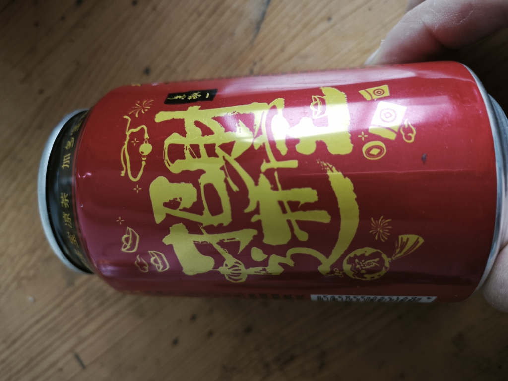 加多宝凉茶植物饮料310ml*12罐装晒单图
