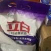 立白超洁薰衣香洗衣粉1kg易漂无残留3倍洁净力不伤衣更柔顺晒单图