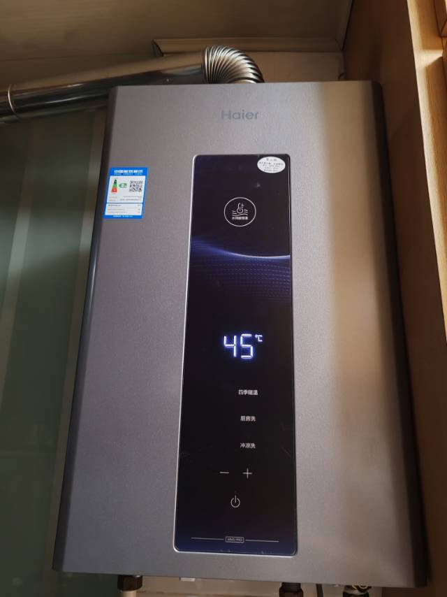 海尔(Haier)16升燃气热水器天然气 JSQ30-16WM5PRO 无极变频水伺服恒温 一级节能 健康抑菌晒单图